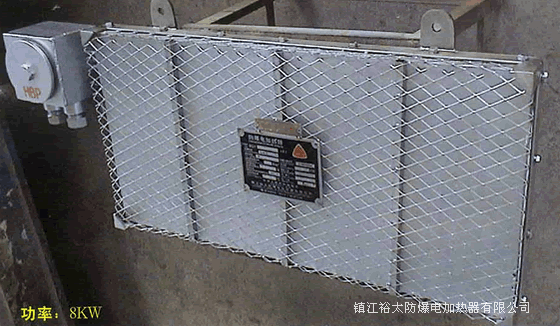 鑄銅鑄鋁防爆電加熱器系列